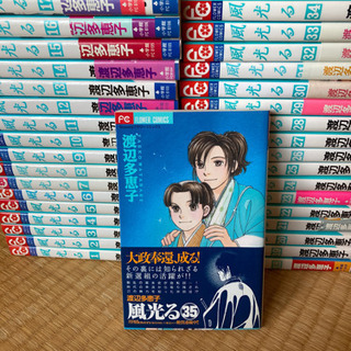 中古風光るが無料 格安で買える ジモティー 中古風光るが無料 格安で買える ジモティー