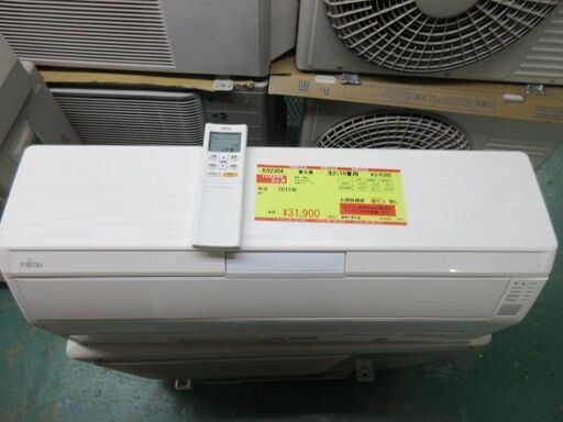 K02304　富士通　中古エアコン　主に10畳用　冷2.8kw／暖3.6kw