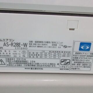 K02304　富士通　中古エアコン　主に10畳用　冷2.8kw／暖3.6kw