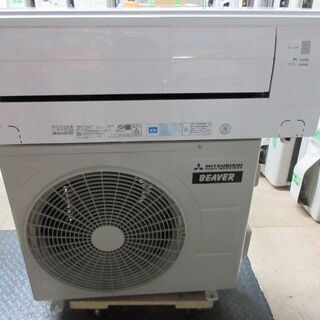 K02306 三菱重工 中古エアコン 主に8畳用 冷2.5kw／暖2.8kw