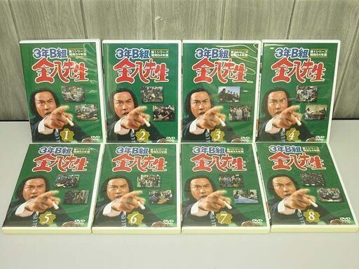 sa0631　3年B組金八先生　第1シリーズ　DVD-BOX　DVD全8巻セット 　3B　昭和54年版　全23話　TBS系ドラマ　武田鉄矢　たのきん　倍賞美津子　名取裕子 　　贈る言葉　海援隊　昭和ドラマ　名作　学園ドラマ