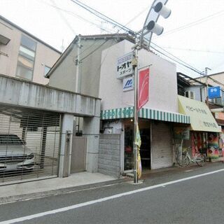 🟩おすすめテナント物件◆店舗付住宅🟩 ◆東大阪市稲田本町◆駅近◆...