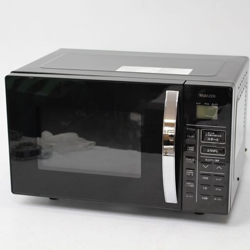 239)【美品】YAMAZEN/山善 16L オーブンレンジ ターンテーブル式 YRC-0161VE(B) ブラック 2019年製