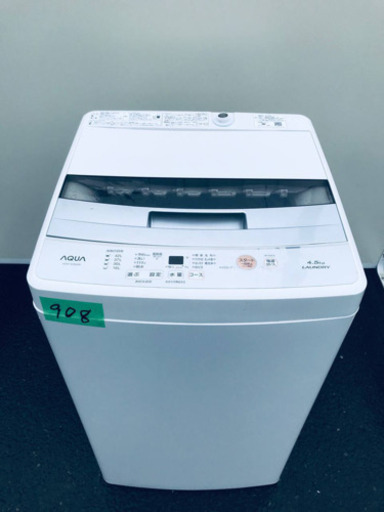 ①✨2018年製✨908番 AQUA✨全自動電気洗濯機✨AQW-S45G‼️
