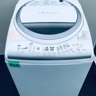 ①✨乾燥機能付き✨‼️8.0kg‼️923番 TOSHIBA✨東芝電気洗濯乾燥機✨AW-80VM‼️