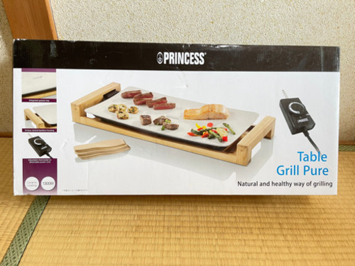 定価22000円 Table grill pure 新品未使用　ホットプレート