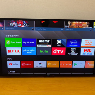 【ネット決済】SONY BRAVIA X9300C KJ-55X...