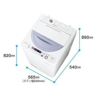 洗濯機　SHARP ES-GE5A-V　5.5Kg