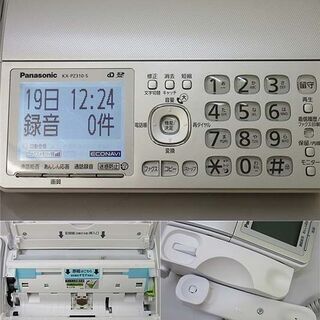 ss2471【中古】 パナソニック FAX KX-PZ310-S シルバー 子機1台