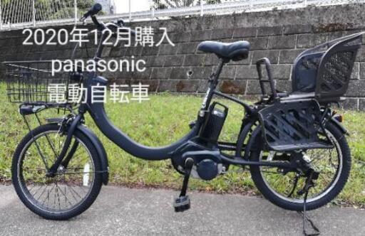 2020年12月購入panasonic電動自転車子供乗せ付きガレージ保管