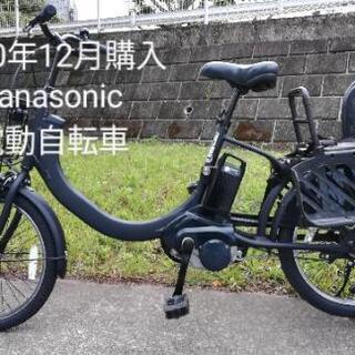 【ネット決済】2020年12月購入panasonic電動自転車子...