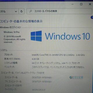 1台限定 送料無料 新品SSD搭載 レッド色 ノートパソコン 中古良品 