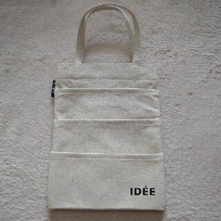 ORBIS × IDEE クローゼットポケット