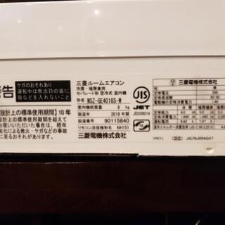 【ネット決済】三菱ルームエアコン霧ヶ峰 msz-ge4018s-...