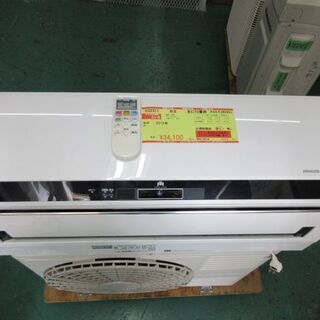 K02311 日立 中古エアコン 主に10畳用 冷2.8kw／暖3.6kw