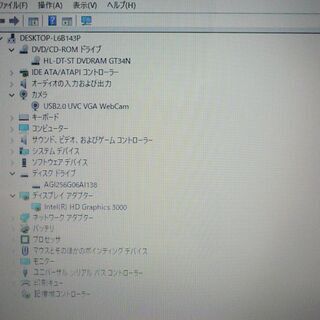 1台限定 送料無料 新品SSD搭載 グリーン色 ノートパソコン 中古良品 