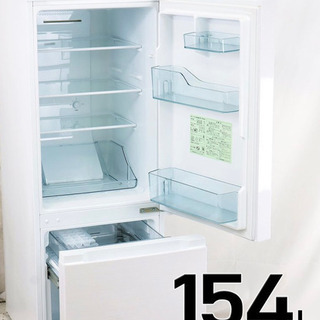 【ネット決済・配送可】6月2日までの限定出品★HITACHI 冷蔵庫