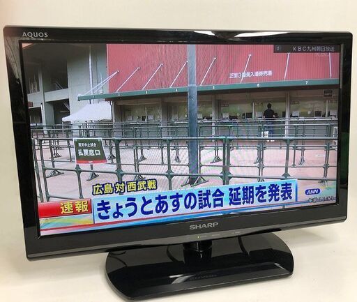 SHARP★液晶テレビ LC-19K90 19型