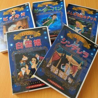 ディズニーDVD 5枚