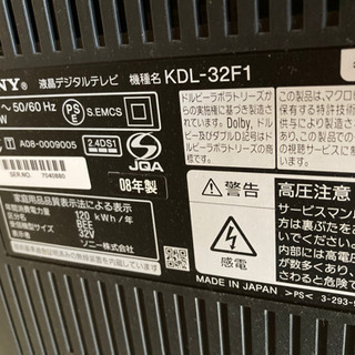 【ネット決済】SONY 液晶テレビ KDL-32F1 ２００８年...