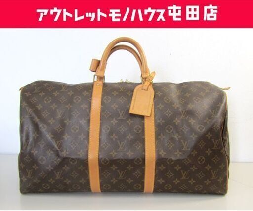 本物 ルイヴィトン キーポル 55 モノグラム M41424 トラベルバッグ LOUIS VUITTON 札幌市北区屯田