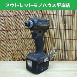 マキタ 14.4V 充電式インパクトドライバ TD160D ブラウン バッテリー付 makita ☆ PayPay(ペイペイ)決済可能 ☆ 札幌市 豊平区 平岸