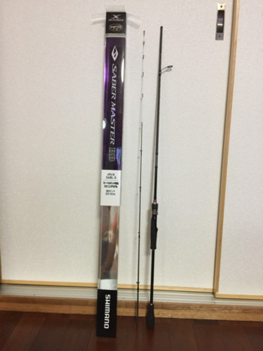値下げ  釣り竿 サーベルマスターBB 未使用品