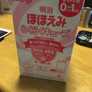 ほほえみキューブ　搾乳付属品