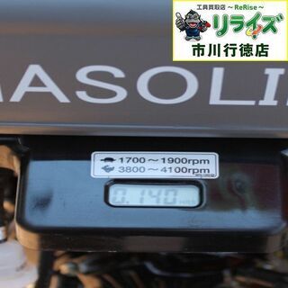 ミカサ MT-55H タンピングランマー ITPC3TNHN7EW【リライズ市川行徳店 