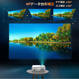 プロジェクター 8500ルーメン 5.0GWiFi 画面ミラーリング