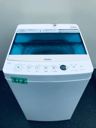 ②✨2018年製✨813番 Haier✨全自動電気洗濯機✨JW-C45A‼️