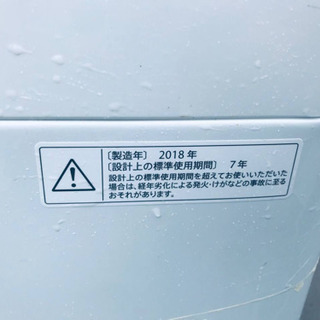 ②✨2018年製✨818番 SHARP✨全自動電気洗濯機✨ES-G4E5‼️