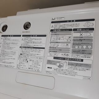 （取引終了）ドラム式洗濯機【AWD-AQ2000(W)】2007年製