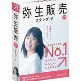 弥生販売21　スタンダード 43200 円⇒6月10日迄で終了　...