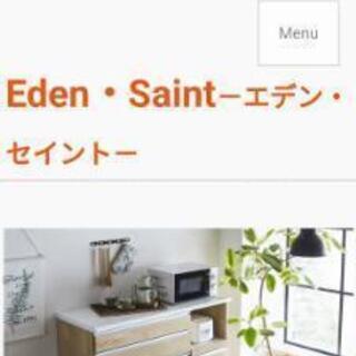 ★キッチンカウンター★　エデン・セイント１２０サイズ　古賀家具工業製