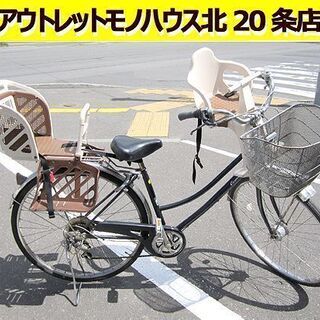 3人乗り自転車 27インチ 6段変速 前乗せ 後ろ乗せ カギ カゴ ライト 