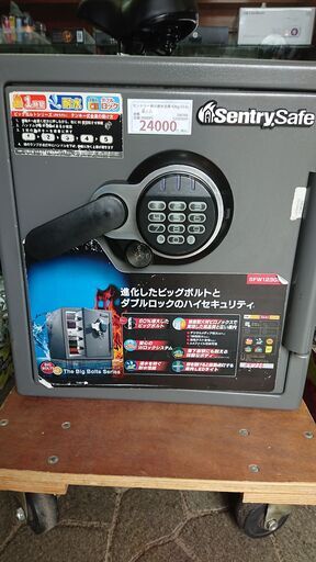 金庫　セントリー耐火耐水金庫　G2105024