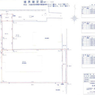 【四條畷駅】建築条件無し売り土地🏡東側日当たり良好☀️軽自動車4台駐車OK🚘 − 大阪府