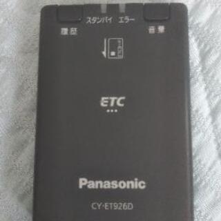 ETC車載器  Panasonic CY-ET926D