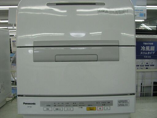 【トレファク東久留米店】Panasonicの食器洗い乾燥機でございます