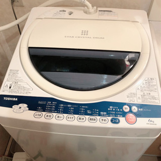 【商談中】TOSHIBA全自動洗濯機　　乾燥機能付き（AW60GK）