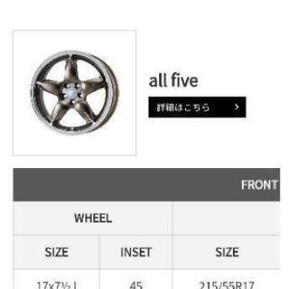 値下げThe Beetle　ザ·ビートル　ホイール17インチ4本セット