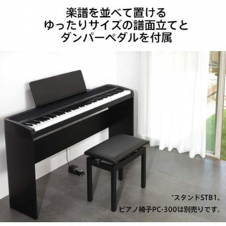 【ネット決済】KORG B2 BK 電子ピアノ