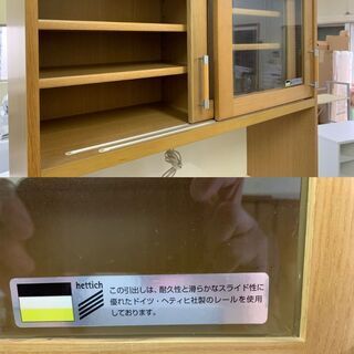 ★美品★レンジボード 幅100 食器棚 使いやすいサイズ キッチン レンジ台 ブル付き ヘティヒ社製 ☆美品☆レンジボード 幅100 食器棚 使いやすいサイズ キッチン レンジ