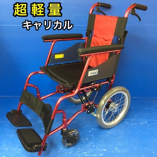 介助式車いす 標準型 軽量コンパクトタイプ PMS-2R 車イス 車椅子