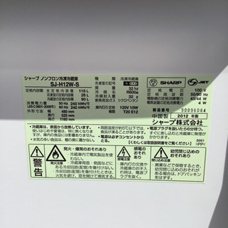 リサイクルショップ八光 安心の1か月保証 旧鹿児島市内配達・設置