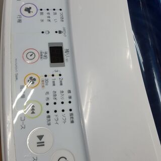 G4502 分解清掃済み 左側面ヒビ割れあり 半年保証有り カード利用可能 洗濯