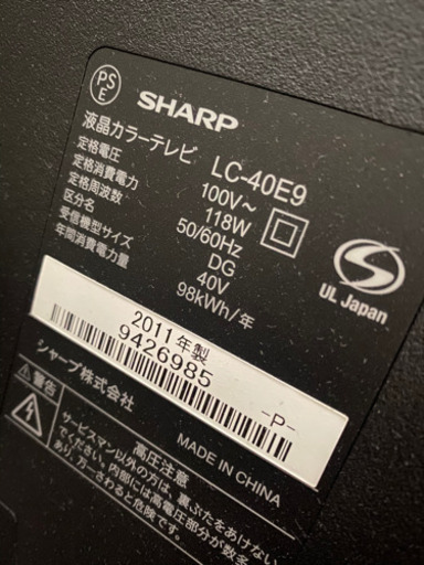 SHARP AQUOS 40型液晶テレビ LC-40E9