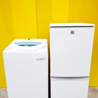 ✨?限界価格?✨格安家電セット販売✨冷蔵庫/洗濯機/電子レンジ/業界最
