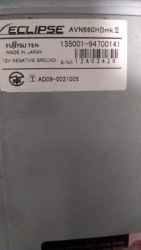 イクリプスAVN660HDmk2（HDDナビ、DVD、地デジ）